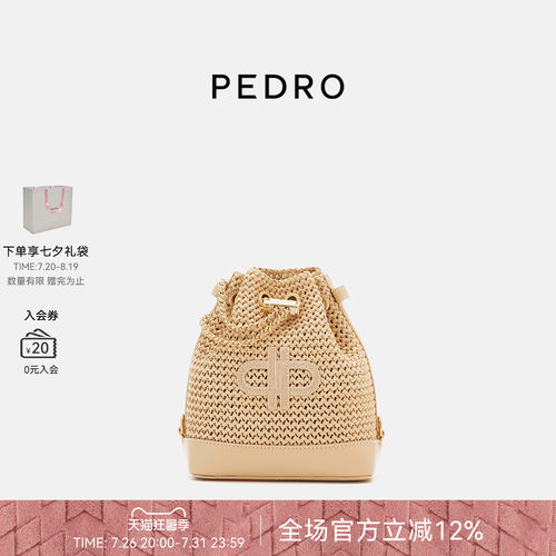 PEDRO小号编织包水桶包