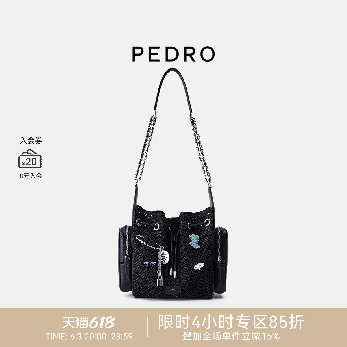 PEDRO抽绳水桶包26春季新款女包时尚链条包PW2-15060016