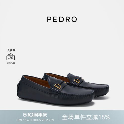 PEDRO莫卡辛鞋乐福鞋男鞋马衔扣饰休闲皮鞋豆豆鞋PM1-65980254