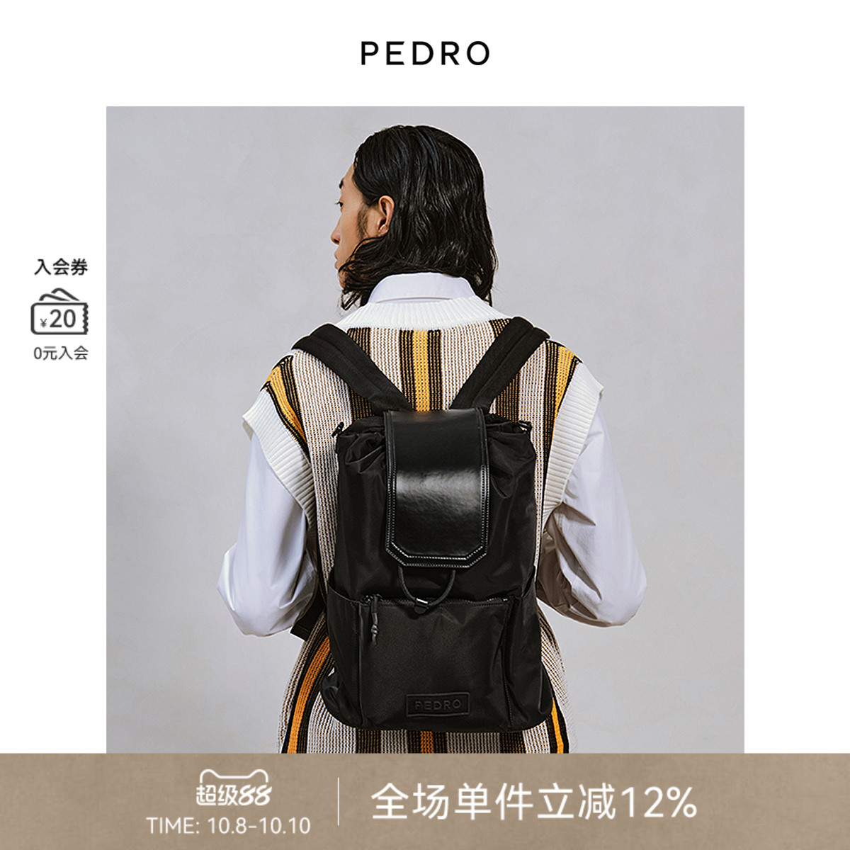 PEDRO轻便双肩包秋季新款男士多功能大容量背包书包PM2-26320209