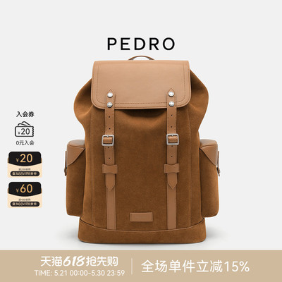 PEDRO大容量双肩背包冬季新款男包书包电脑背包PM2-26320159-5