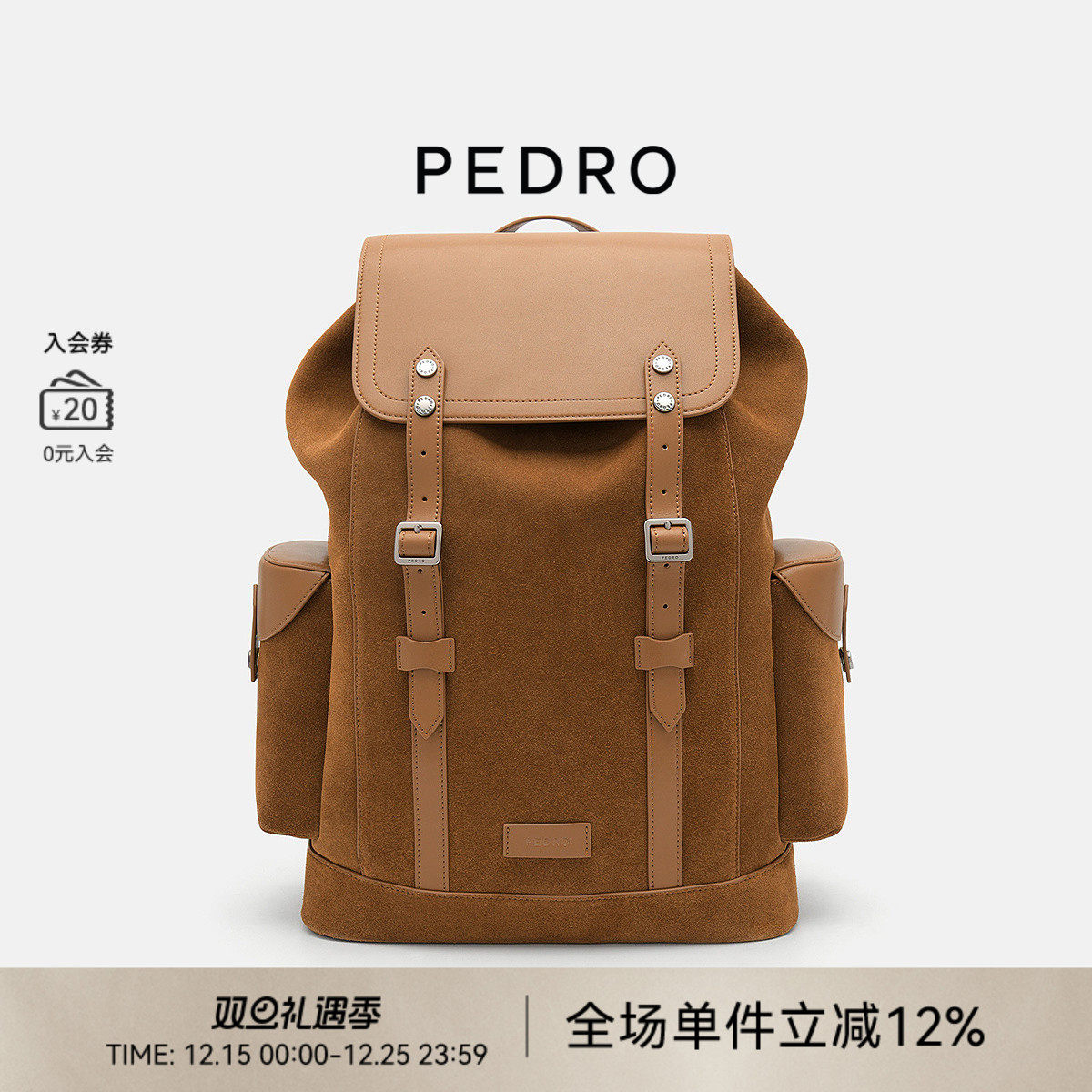 PEDRO大容量双肩背包25冬季新款男包书包电脑背包PM2-26320159-5
