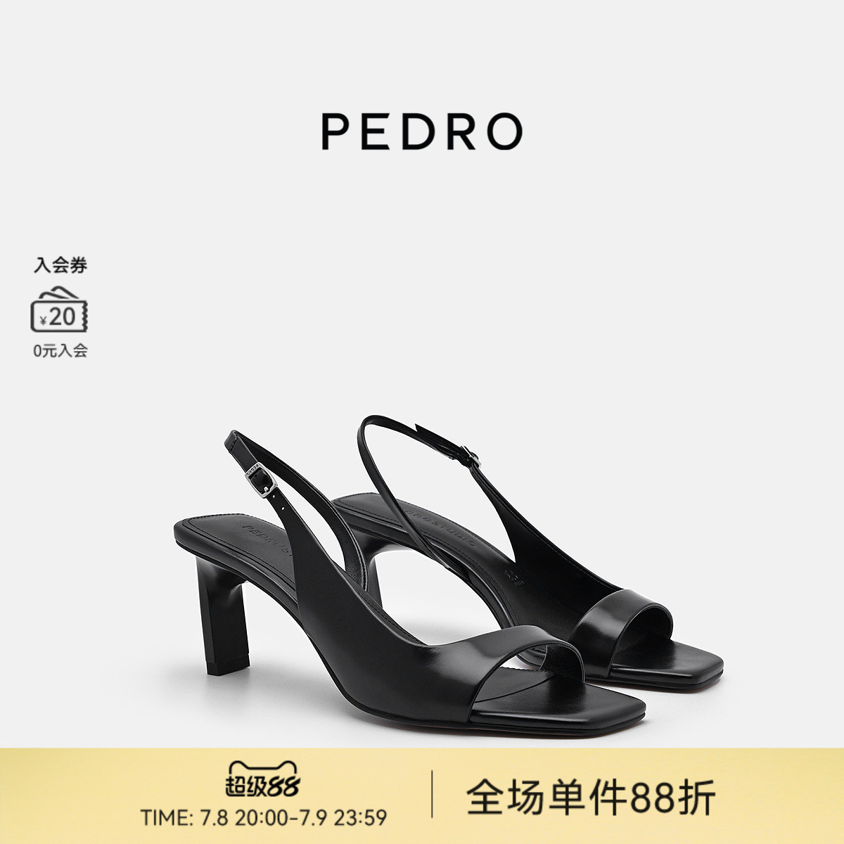 PEDRO方头牛皮高跟鞋25春新款Studio系列一字带凉鞋PW1-25580397