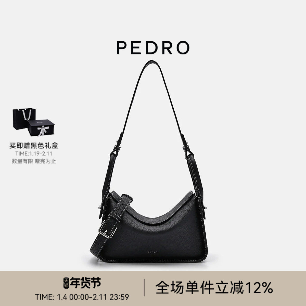 PEDRO牛皮DEMI秋千包气质通勤小号斜挎包菜篮子包PW2-75210163-1,箱包皮具/热销女包/男包,通用款女包,淘宝优惠券,粉丝福利购,淘宝优惠卷