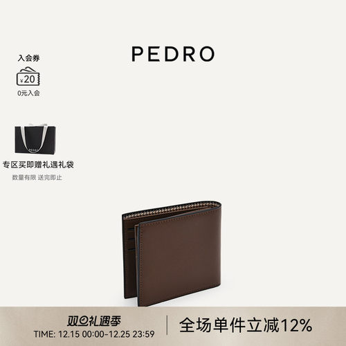 PEDRO小牛皮短钱包照片位