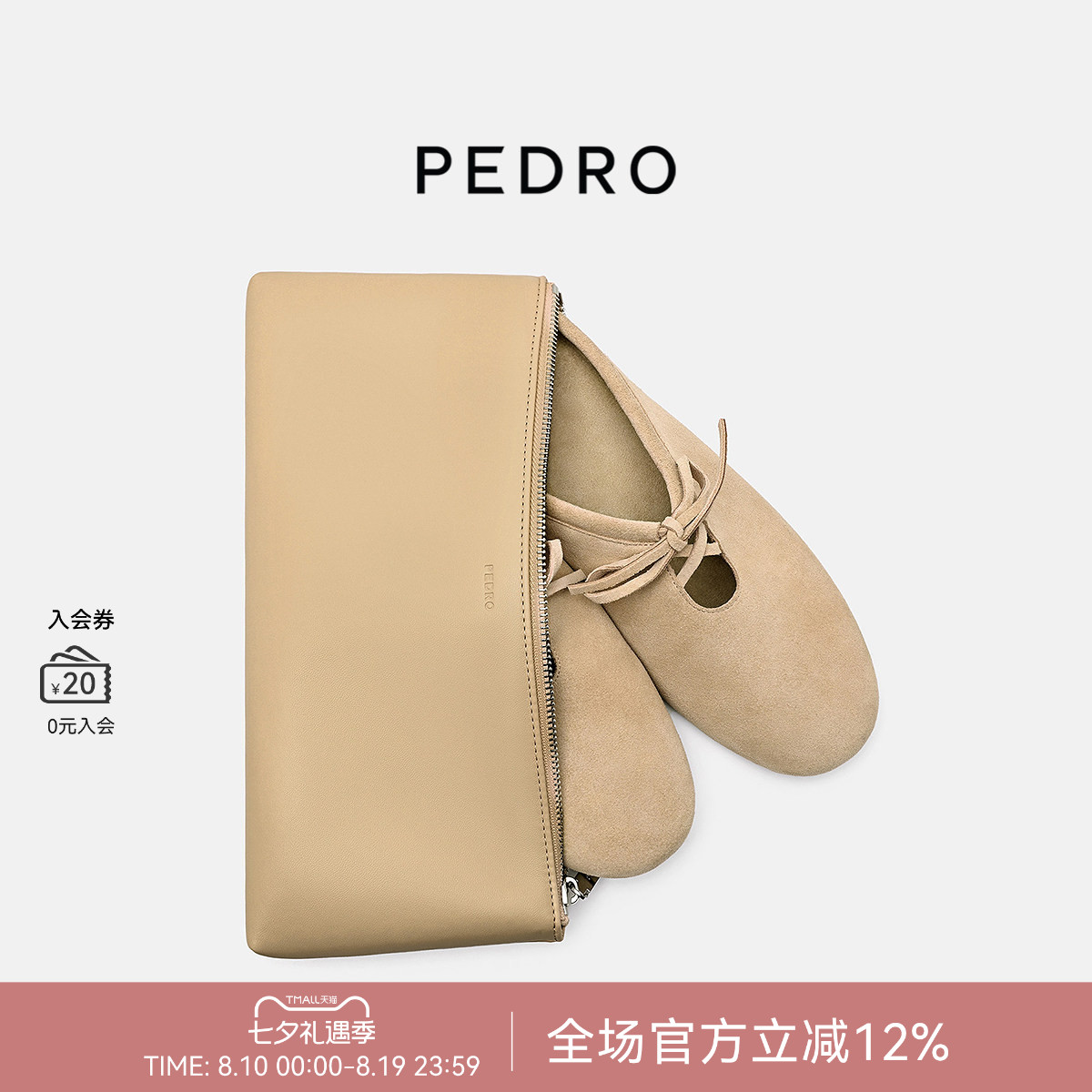 PEDRO勃肯鞋慵懒半拖女鞋