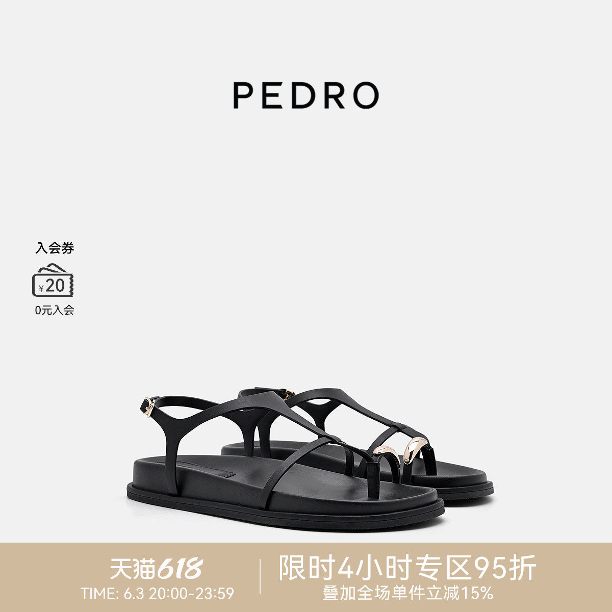PEDRO平底夹趾凉鞋新款绮镜系列夏季舒适沙滩鞋女鞋PW1-65110092