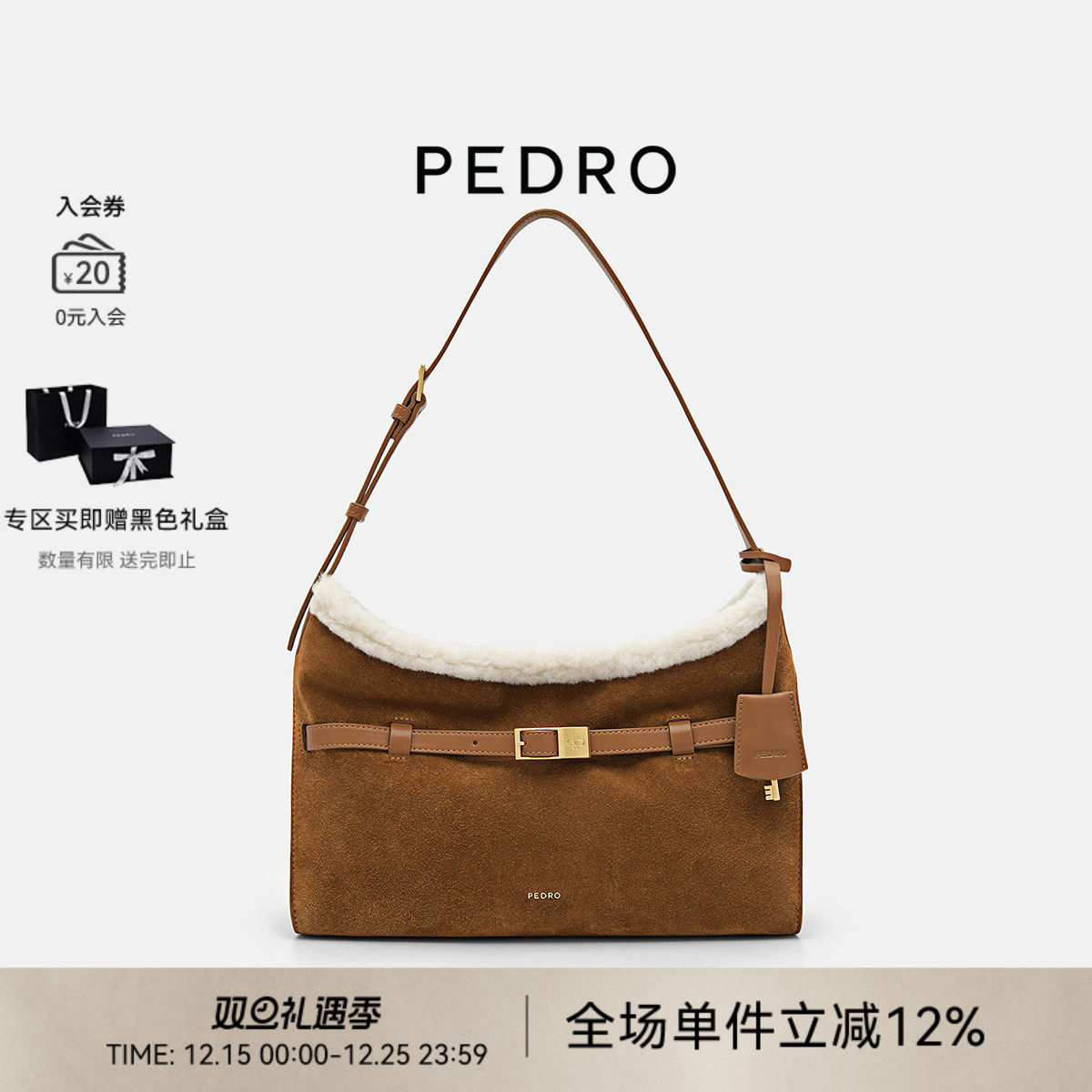 圣诞礼物PEDRO牛皮腋下包冬季女包皮带装饰单肩包PW2-75210185