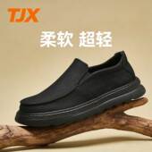 软底透气一脚蹬爸爸鞋 唐京轩男士 老北京布鞋 男单鞋 休闲鞋 2026新款