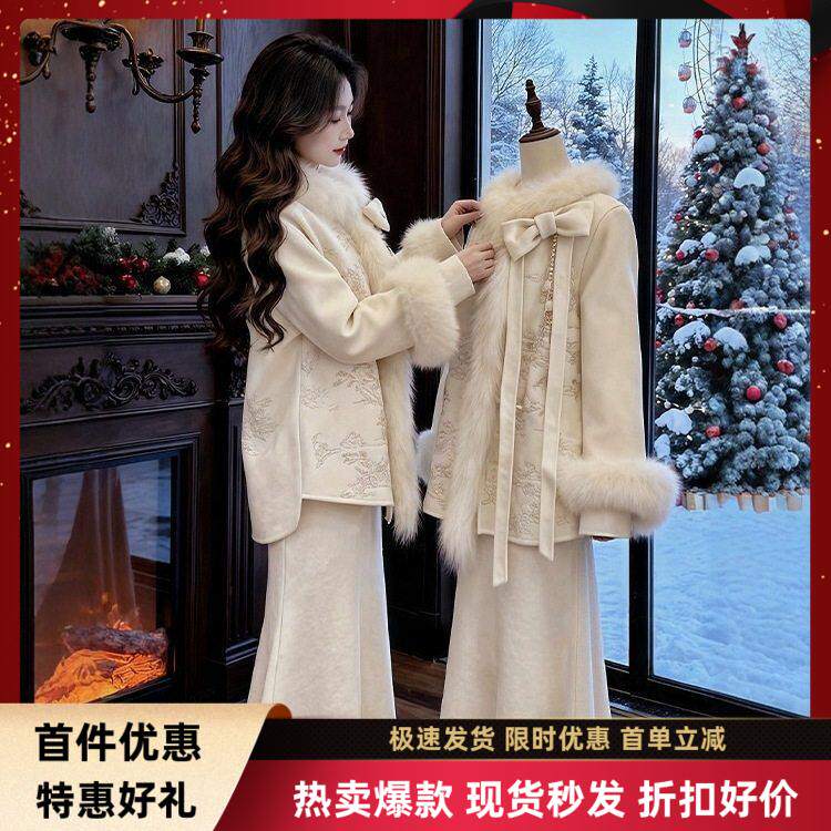 冬装搭配一整套大码胖mm新中式提花毛领毛呢外套鱼尾裙巨好看套装