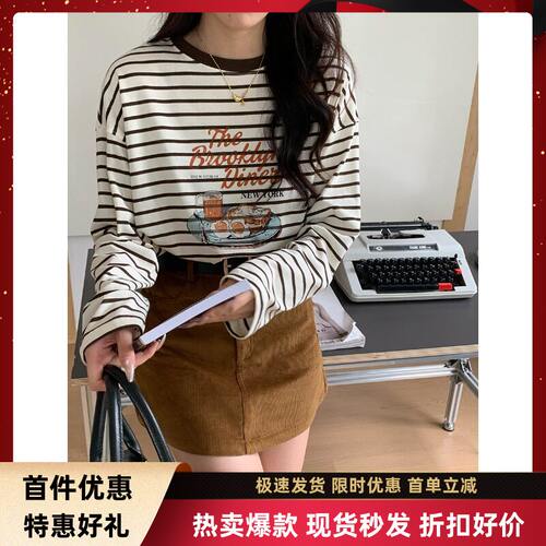 thMorning早秋新款美式复古撞色