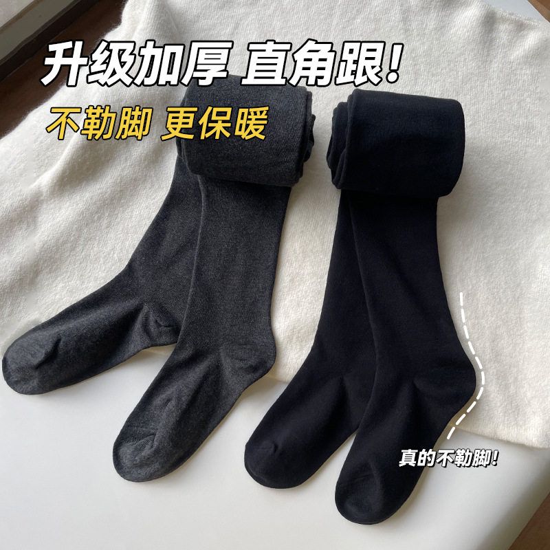 带脚后跟~高弹加厚不勒脚裤袜