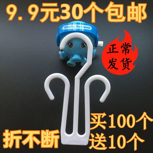 超市托鞋挂钩棉拖凉拖人字拖鞋钩