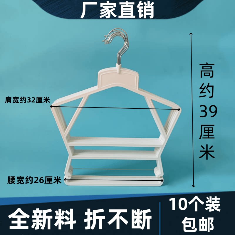 大童套装服装店衣架小孩晾晒衣撑图片