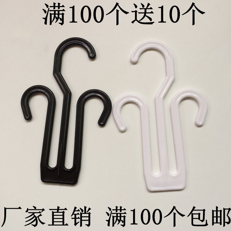 拖鞋挂钩超市展示托鞋挂勾成人棉毛凉鞋挂钩人字托鞋钩挂鞋钓钩子