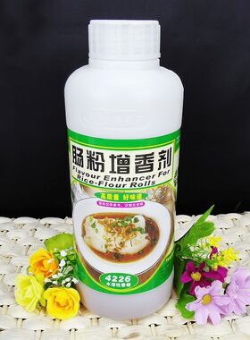 食品联洋500g包邮增香剂