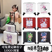 美乐蒂儿童行李箱女童可爱小学生拉杆箱万向轮子母箱旅行箱登机箱