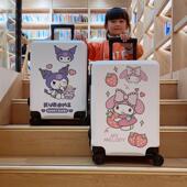 库洛米儿童行李箱女童小学生可爱拉杆箱万向轮登机箱旅行箱女孩