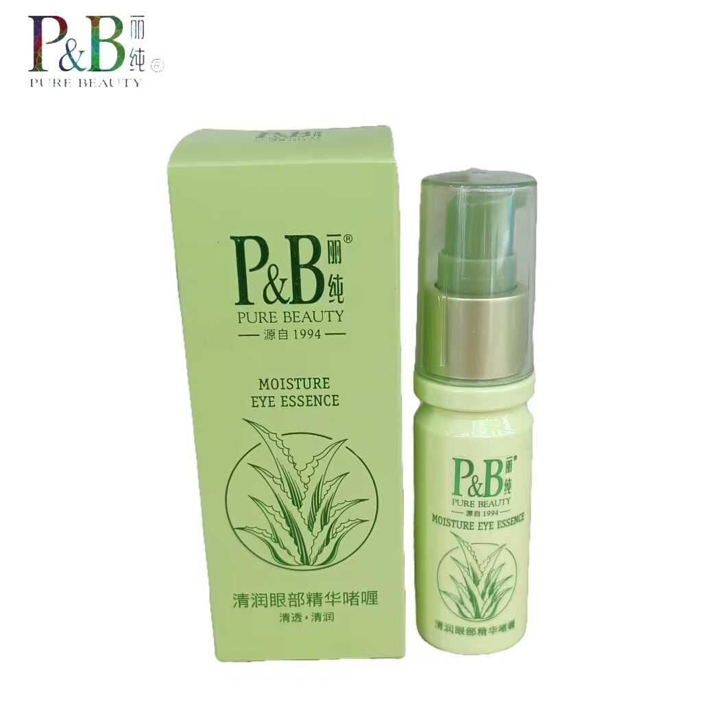 丽纯清润眼部精华啫喱补水保湿淡化改善黑眼圈舒缓清爽好吸收眼霜