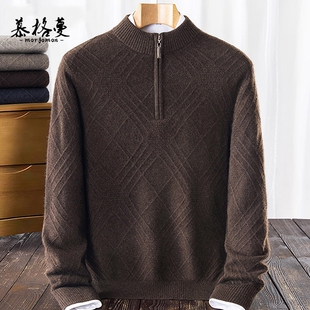 100%纯牦牛绒衫男中年加厚毛衣冬季高端拉链宽松款半高领针织衫男