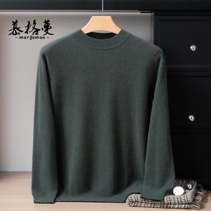 单层领半高领100%纯山羊绒衫男秋冬季2026新款针织打底宽松毛衣男