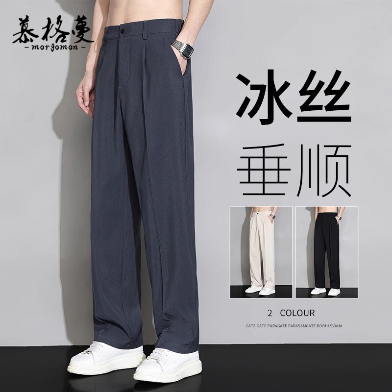 冰丝休闲裤子男士夏季薄款