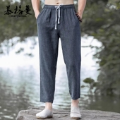 小脚裤 男新款 亚麻裤 中式 春秋时尚 宽松薄款 男士 中国风九分裤 休闲裤
