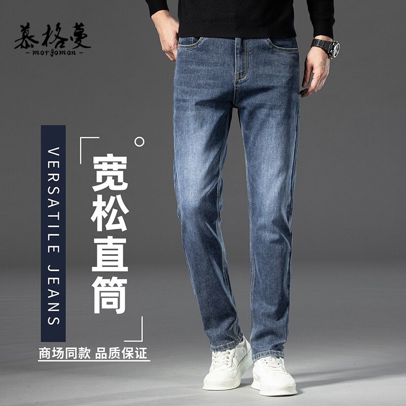 高端蓝灰色牛仔裤男2026新款春季直筒宽松休闲中年男裤百搭长裤子