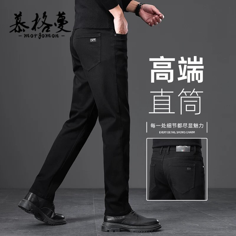 黑色直筒修身加厚休闲裤男