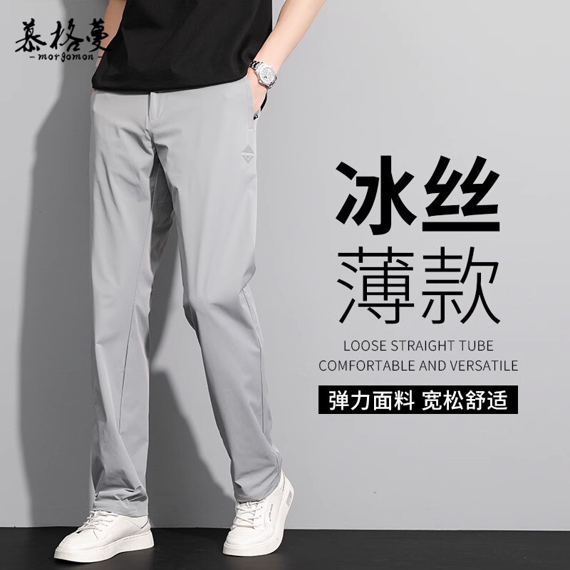 休闲裤男士夏季薄款中年运动裤宽松大码夏天薄款直筒冰丝裤子