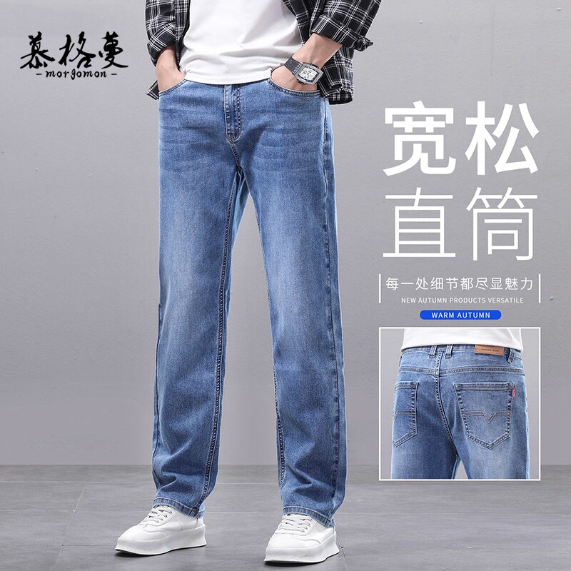 高端牛仔裤男士2026新款大码宽松直筒广州新塘阔腿休闲长裤子男款