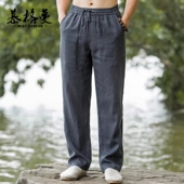 男新款 春秋时尚 复古中国风宽松薄款 纯亚麻休闲裤 直筒透气长裤 子男
