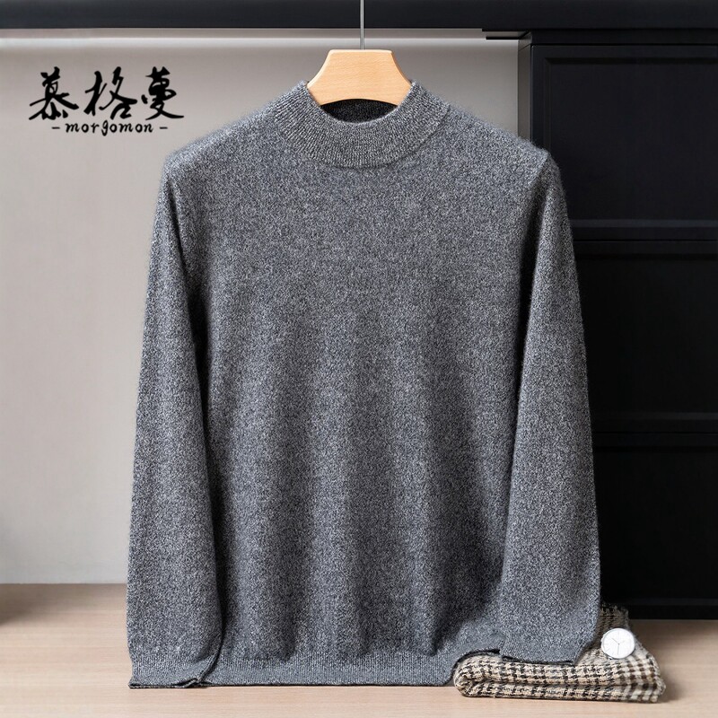 半高领100%纯山羊绒衫男秋冬季新款长袖套头针织打底中领保暖毛衣,男装,羊绒套衫,淘宝优惠券,粉丝福利购,淘宝优惠卷