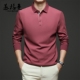 本命年荔枝红长袖 男 休闲百搭商务翻领polo衫 t恤男春秋新款 打底衫