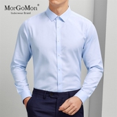 长袖 纯棉衬衫 商务纯色打底衬衣 免烫百搭衬衫 修身 男2026春季 休闲装