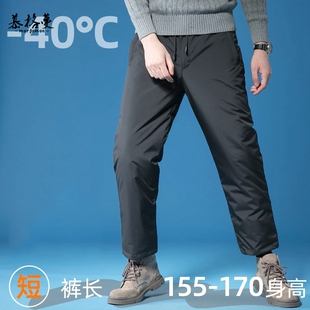 轻便透气矮挡风抗寒保暖跑步健身户外长裤 2025新款 弹力羽绒裤 男士
