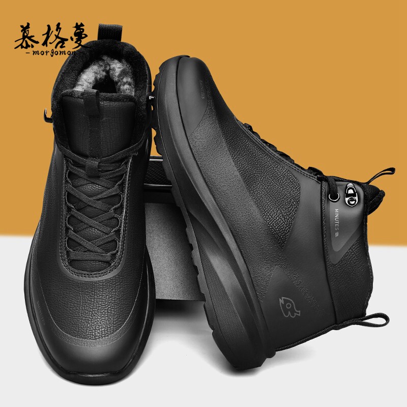 男士羊毛加绒加厚保暖雪地靴户外高帮软底防滑休闲防水东北棉靴男,流行男鞋,时尚雪地靴,淘宝优惠券,粉丝福利购,淘宝优惠卷