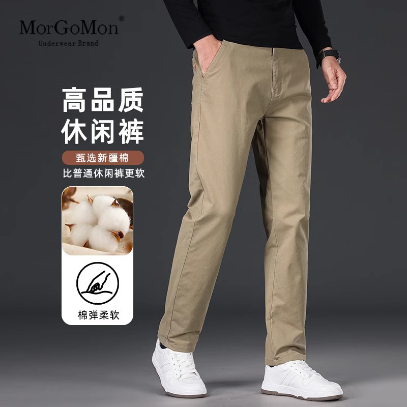 纯棉男裤秋冬款2025新款高端男士