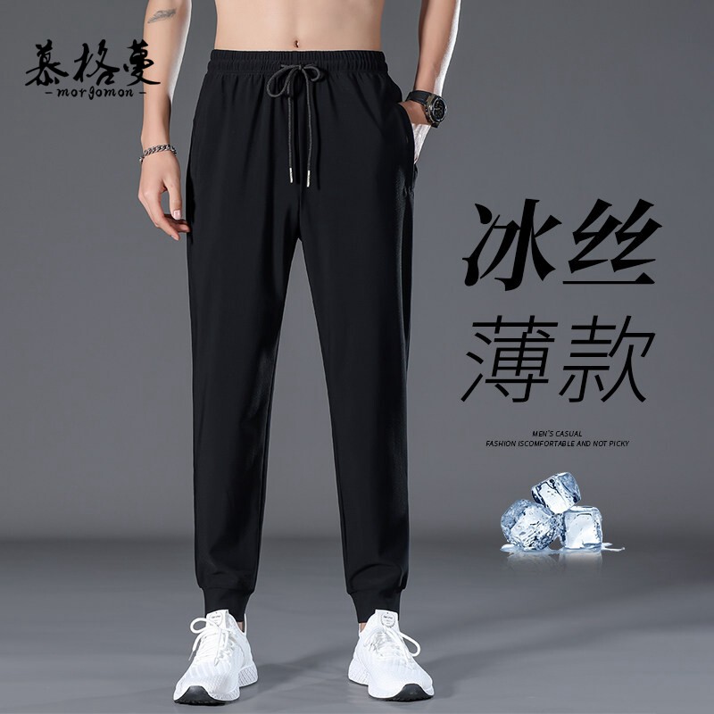 冰丝裤子男夏季薄款速干宽松束脚男士休闲长裤男新款加长运动卫裤