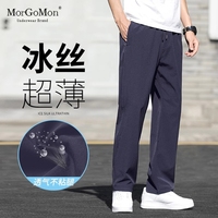 冰絲褲子男夏秋薄款爸爸夏裝