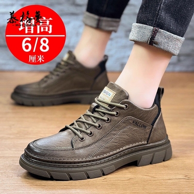 内增高男款加绒棉鞋冬季保暖防滑