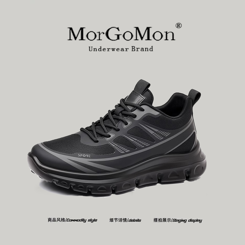 男鞋健步鞋透气厚底耐磨登山鞋男