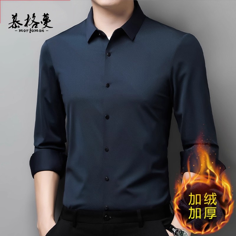 中年男士商务保暖衬衫冬季加绒