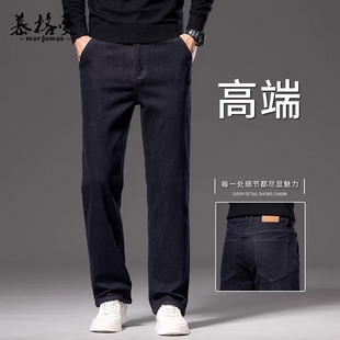 牛仔裤男春秋季新款高级感耐磨直筒宽松中年长裤柔软舒适休闲裤男