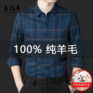 格子加绒保暖上班通勤冬季 100%纯羊毛秋冬季 长袖 男士 保暖衬衣 衬衫
