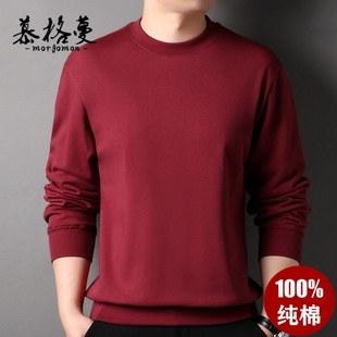 长袖T恤男休闲重磅纯棉圆领卫衣遮大肚子宽松型简约大码打底衫男