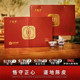 广满堂陈皮灵芝正宗新会陈皮养生茶礼盒