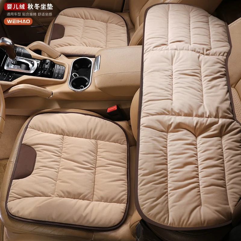 汽车坐垫单片适用于奔驰宝马婴儿绒车用保暖垫冬季车载毛绒车座垫,汽车用品/电子/清洗/改装,通用座套/座垫,淘宝优惠券,粉丝福利购,淘宝优惠卷