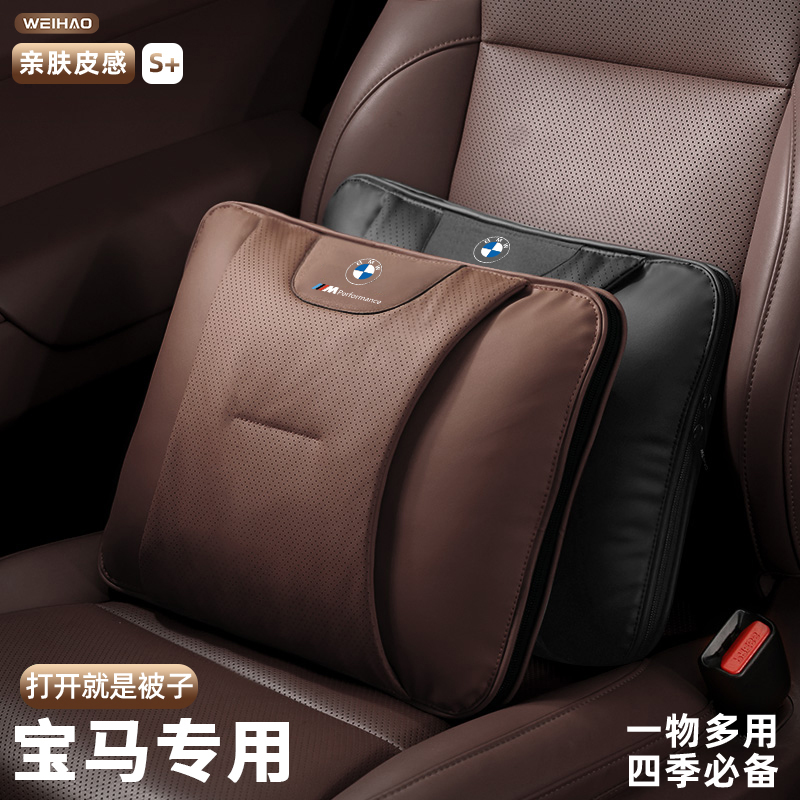 适用宝马5系坐垫3/4系7系X1/X3/X5/X7汽车抱枕被四季空调被保暖被