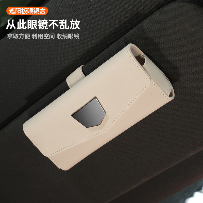 车载眼镜夹遮阳板墨镜眼镜盒车用收纳车内车用汽车内饰用品眼镜架,汽车用品/电子/清洗/改装,车用眼镜夹/票据夹,淘宝优惠券,粉丝福利购,淘宝优惠卷